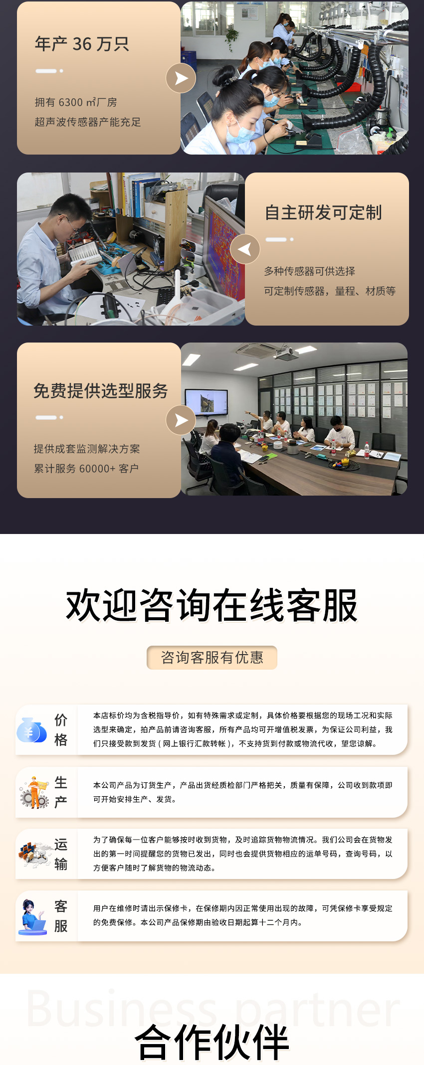 M50測深儀（304外殼，帶航空插頭)_06.jpg