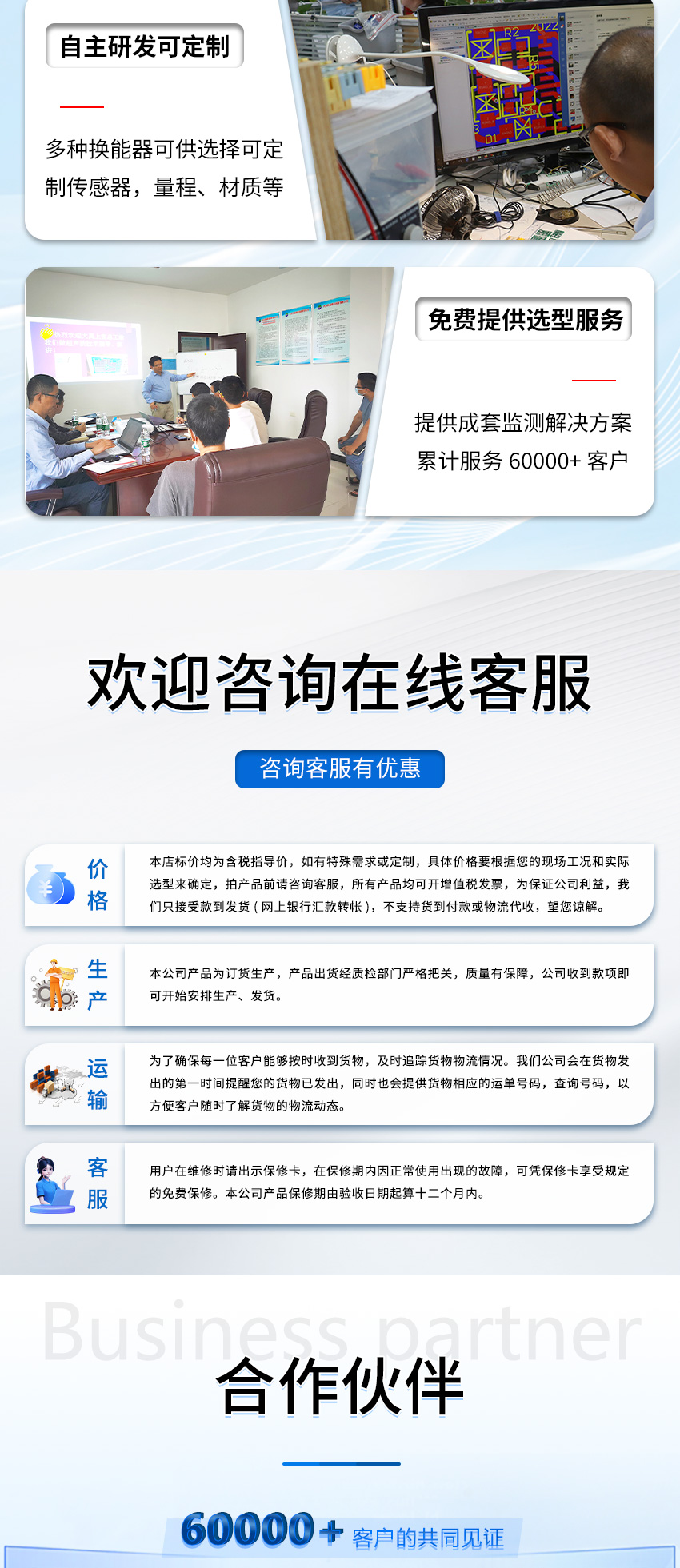 M50水下避障傳感器（ABS外殼，帶航空插頭)_06.jpg