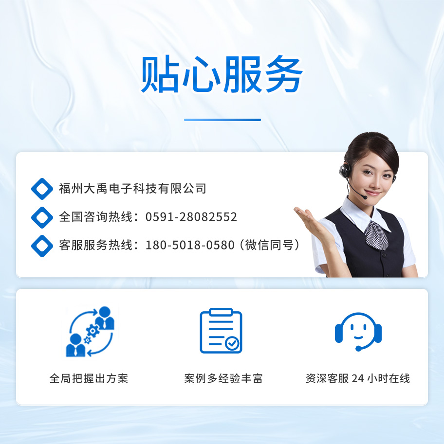 M50測深儀（ABS外殼，帶航空插頭)_08.jpg