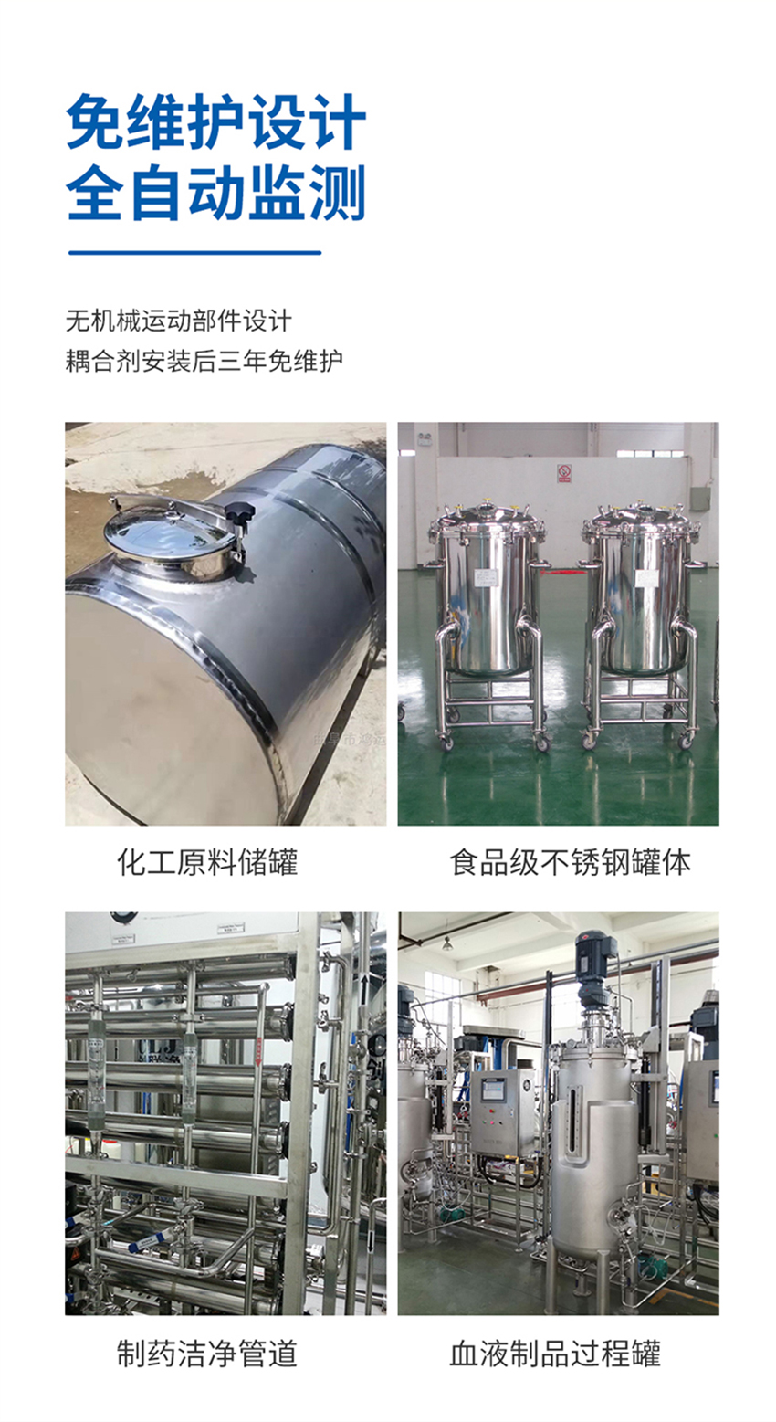 超聲波單路外貼式液位開關(guān)（新款）.716詳情頁(yè)_04.jpg